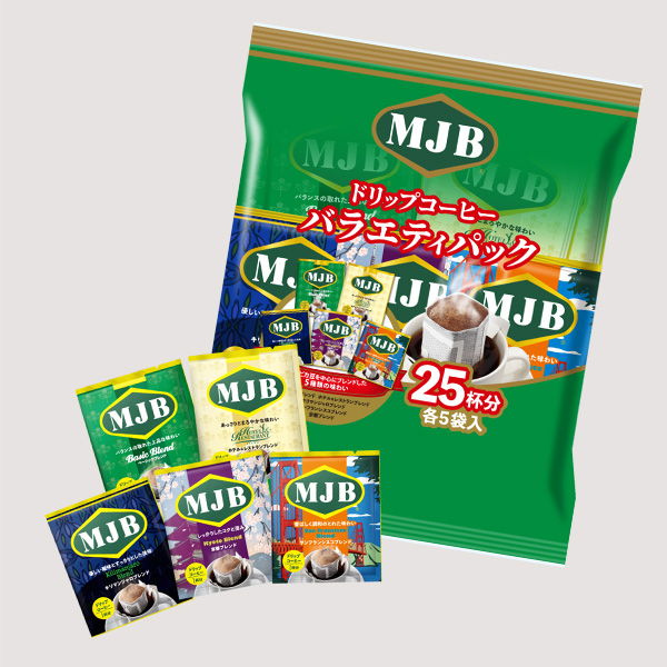 MJBドリップコーヒー　バラエティパック 8g×25p (5種類×5p)